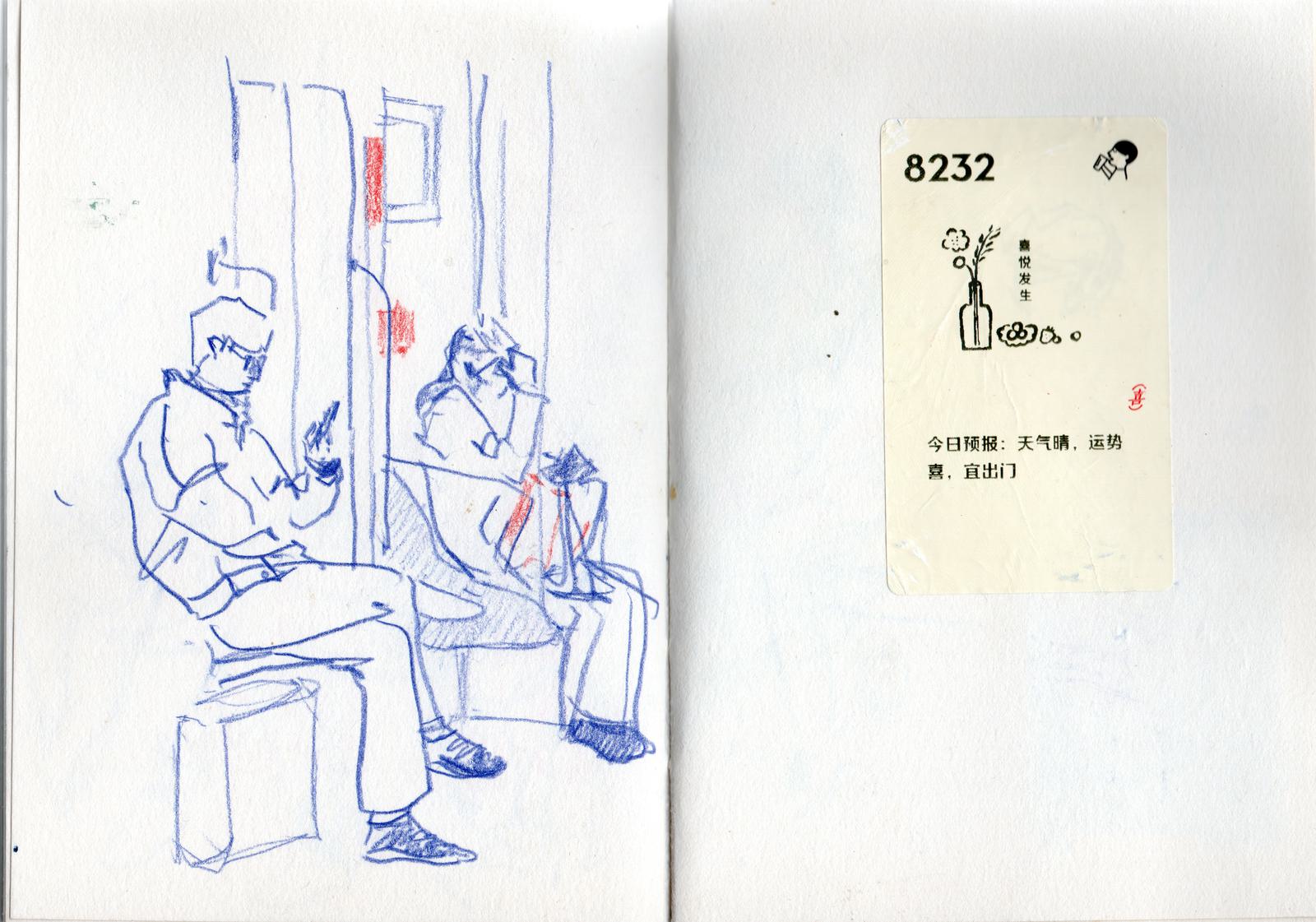 sketchbook of 2022-12~2023-05 (part I) thumbnail