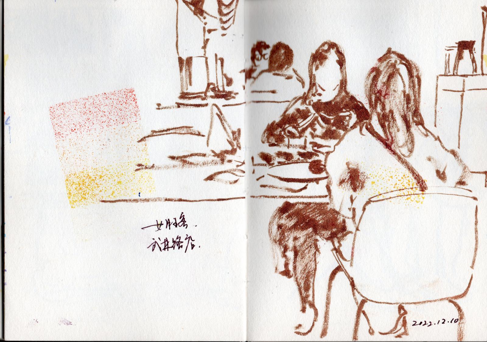 sketchbook of 2022-12~2023-05 (part II) thumbnail