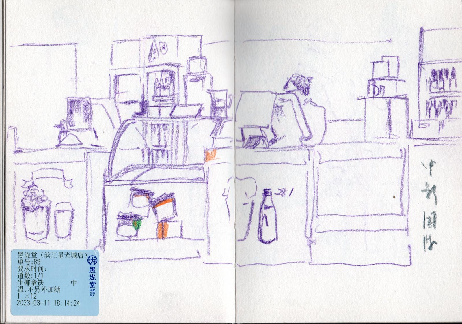 sketchbook of 2022-12~2023-05 (part II) thumbnail
