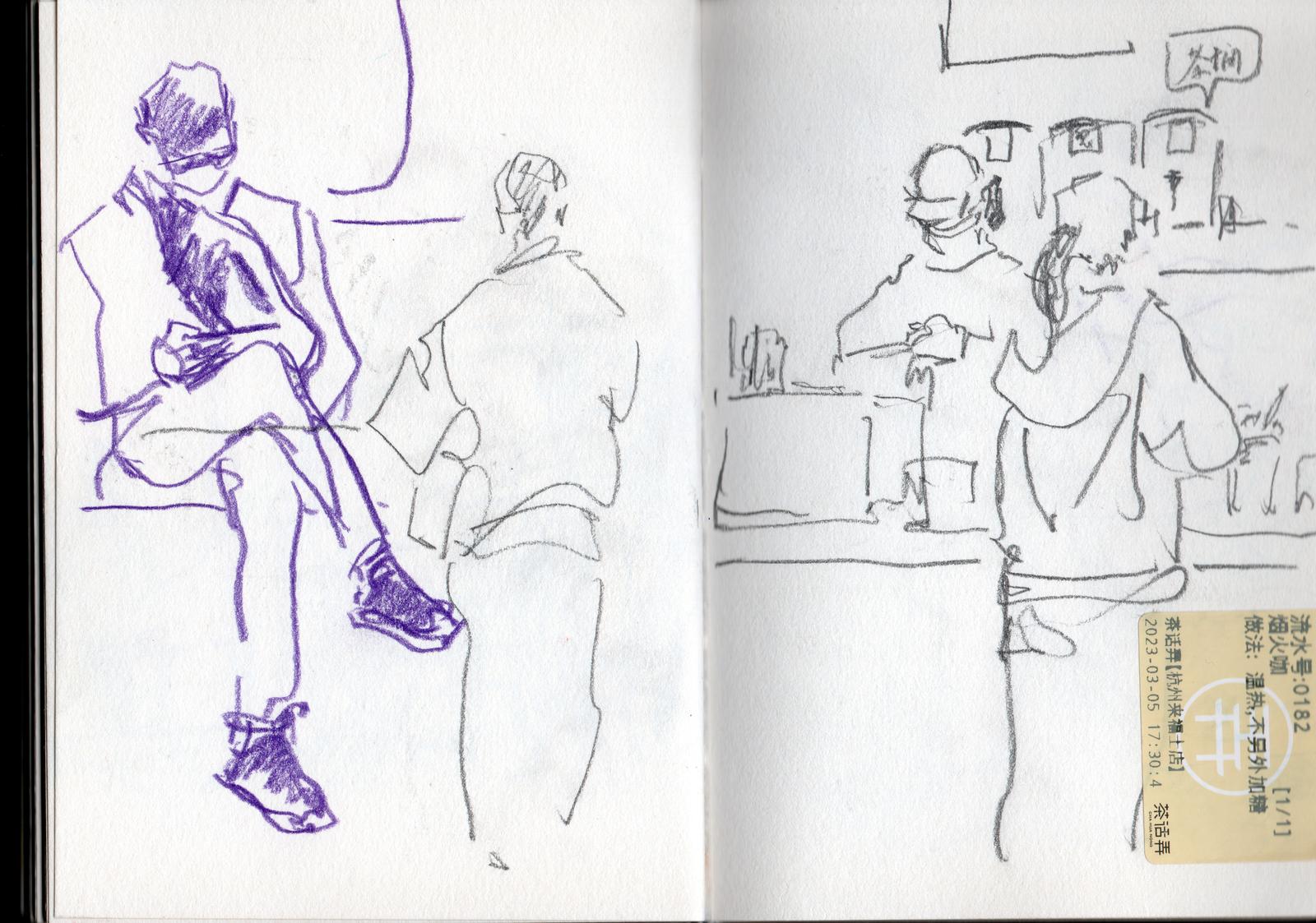 sketchbook of 2022-12~2023-05 (part II) thumbnail