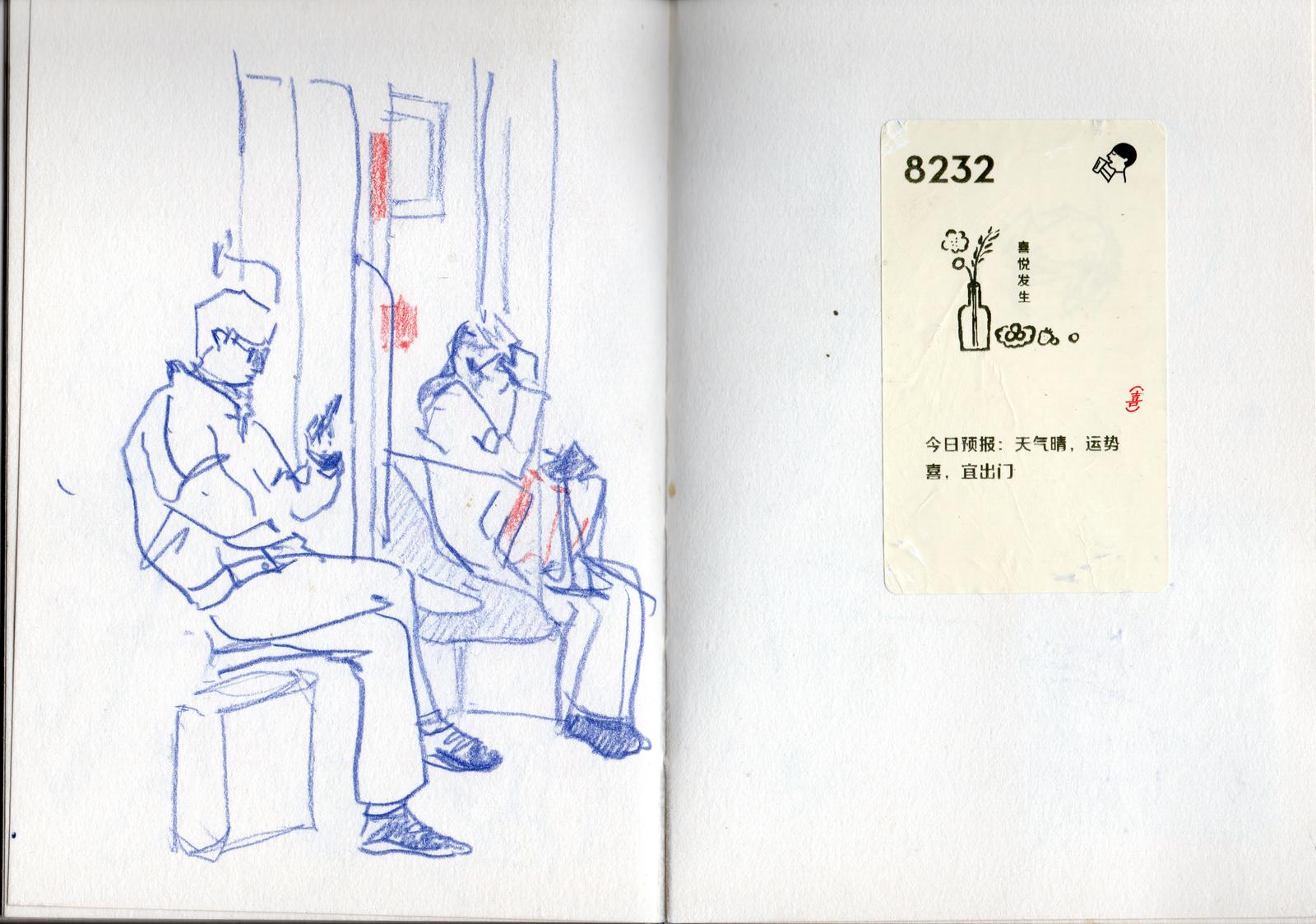 sketchbook of 2022-12~2023-05 (part II) thumbnail